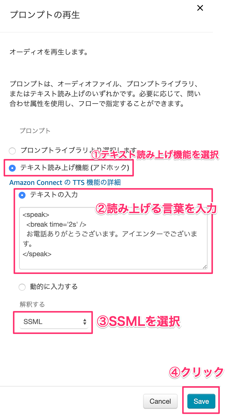s138
